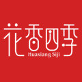花香四季旗舰店的LOGO