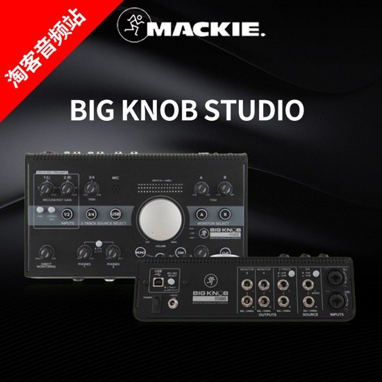 MackiePassiveBigknobStudio professional volume control intercom monitoring controller