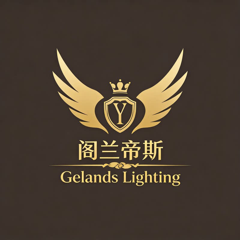 阁兰帝斯灯饰的LOGO