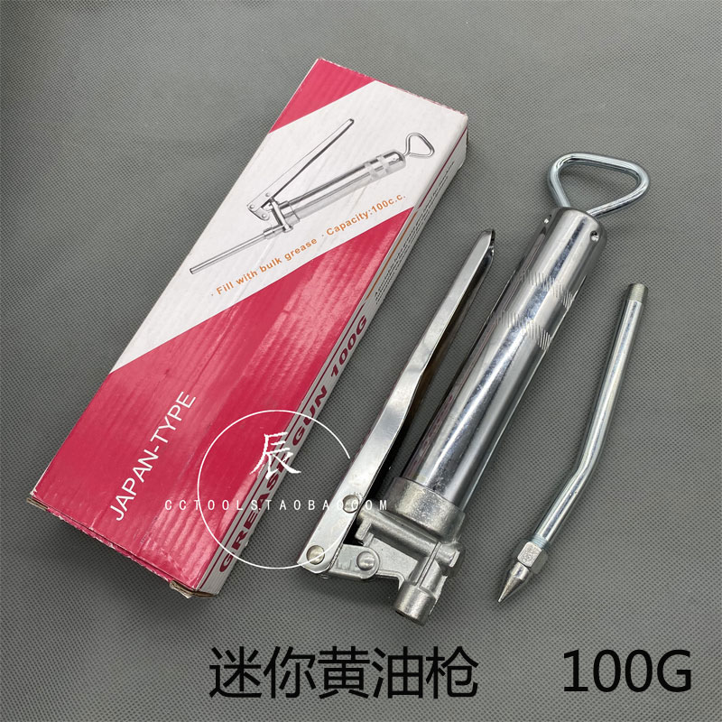 Mini type ultra-small grease gun Manual pressure rod grease gun Cream barrel 100g