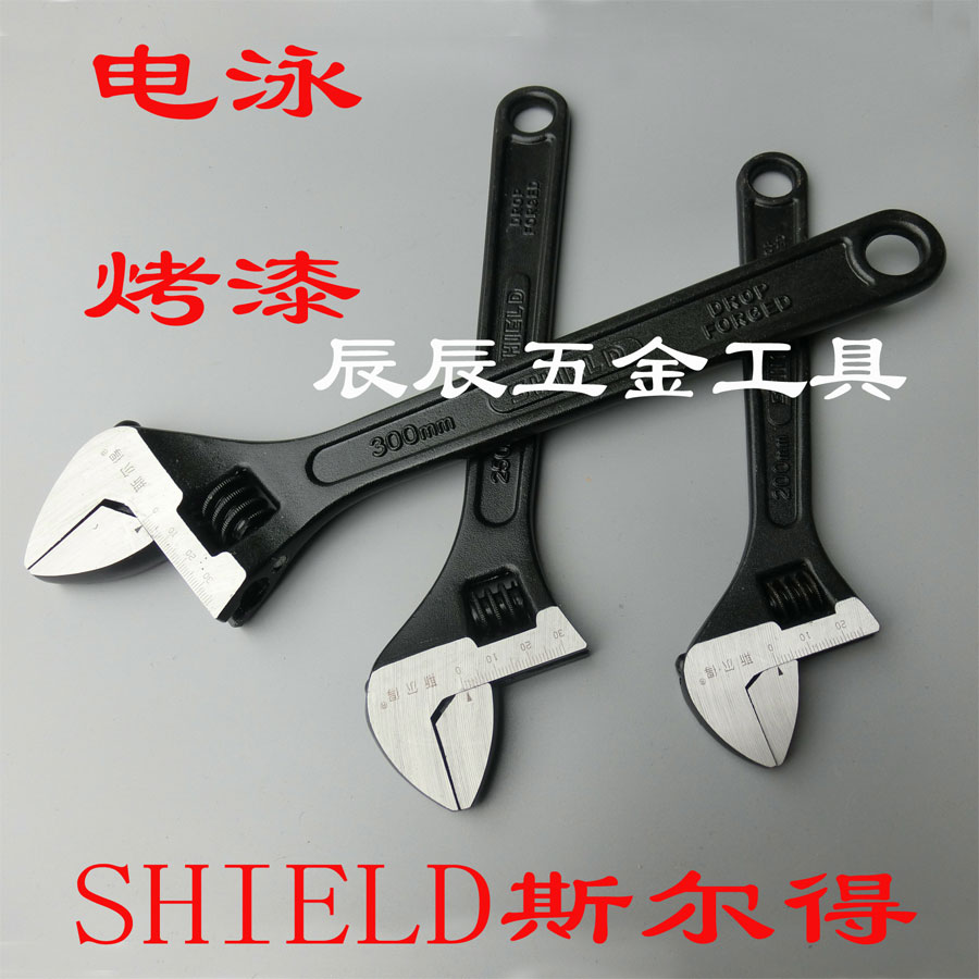 Selder live wrench flashlight swimming paint active wrench live wrench 8 inch 200*24mm comparable to Shida