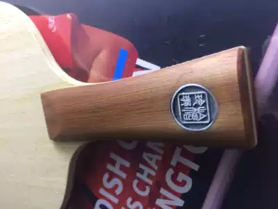 LINLON handmade ping pong base plate imported aviation grade super fiber series SZLC private custom