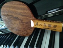 Exquisite art base plate private customization(with China industrial and commercial registration license handmade ping-pong racket)