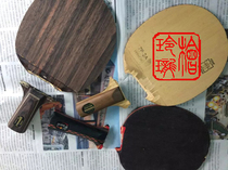 Exquisite cypress hand-made ping-pong racket repair local large area damage cracking broken handle straight plate to change the horizontal