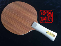 LINLON exquisite handmade ping-pong bottom plate hardwood rose series 5 clips 7 clips rose wood