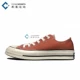 Kuke Chuck Taylor All Star 70 OX Tai Chi giày vải 164214C 164405C - Plimsolls