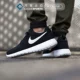 Kuker Nike Roshe chạy một đôi giày thể thao cổ điển màu đen và trắng lưới mùa hè - Giày chạy bộ