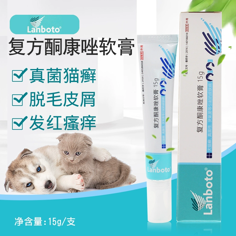 Làm dịu da chó bệnh nấm vi khuẩn mèo ringworm pet ringworm viêm da gấu bông mèo antipruritic thuốc mỡ rêu - Cat / Dog Medical Supplies