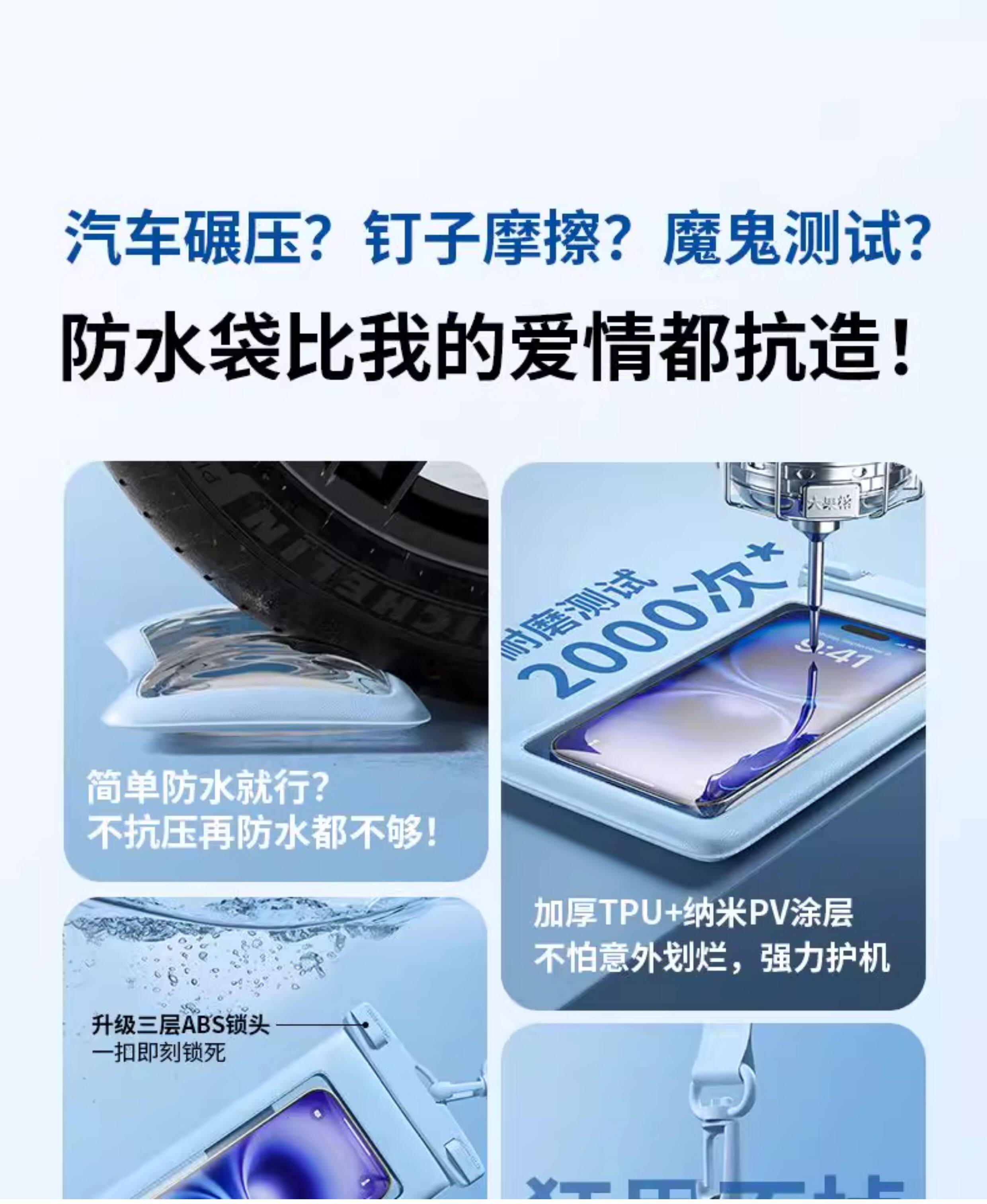 Защитные сумки 手机防水袋可触屏拍照游泳绑手臂外卖手机防雨袋挂脖绳密封透明 Man feilin