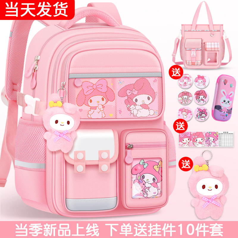 日本书包女小学生2025新款一二三到六年级轻便防水儿童减负大容量