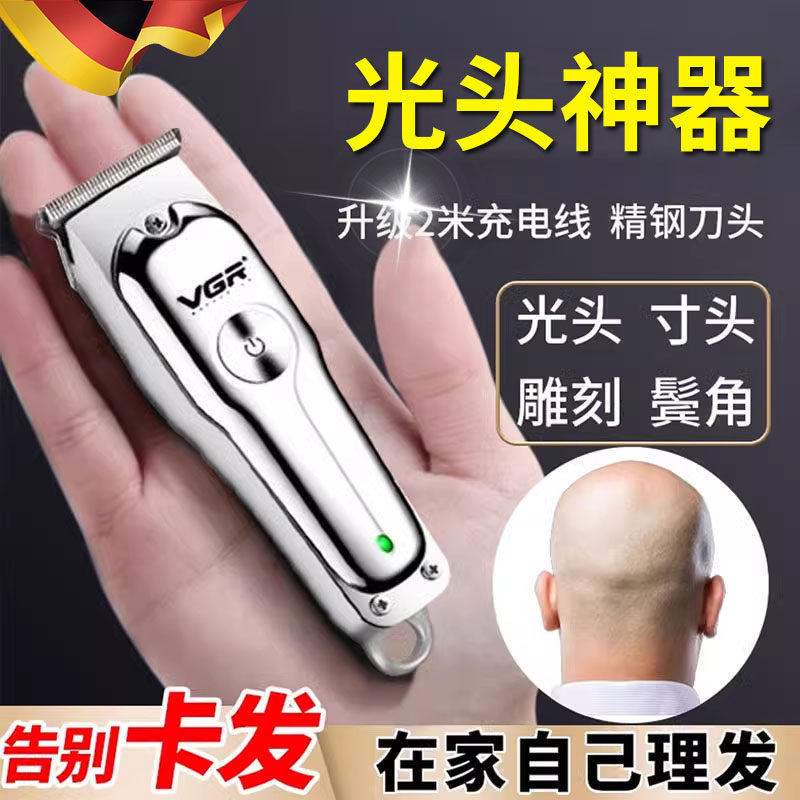 德国电动剃须刀理发器 可剃光头电推剪 不卡头发理发器 升级液晶显示理发器 原装刀头男士剃毛器