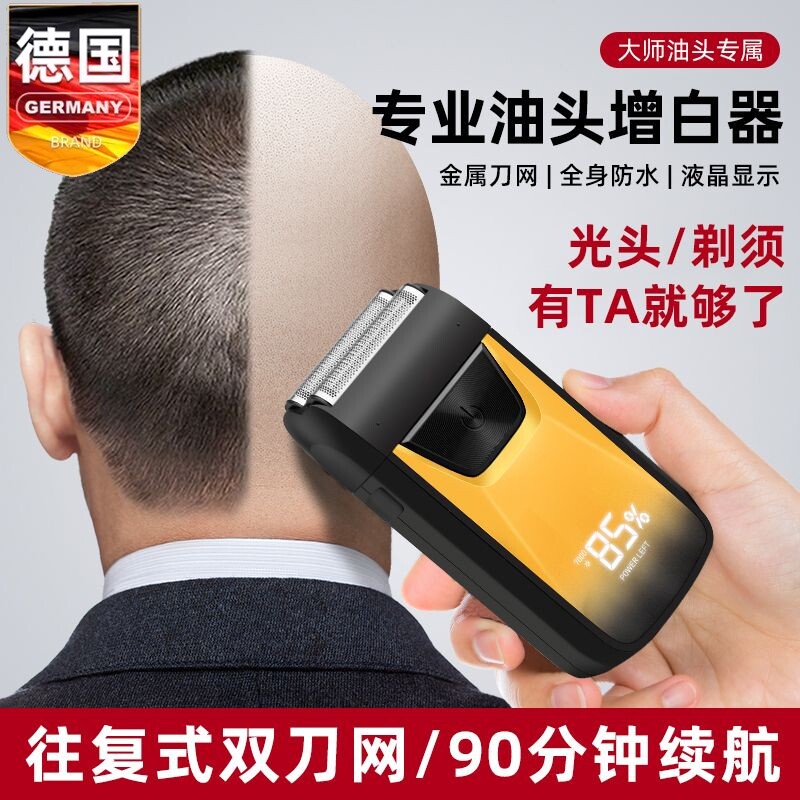 理发店专用增白理发器男士剃光头神器往复式家用刮胡刀电动剃头刀