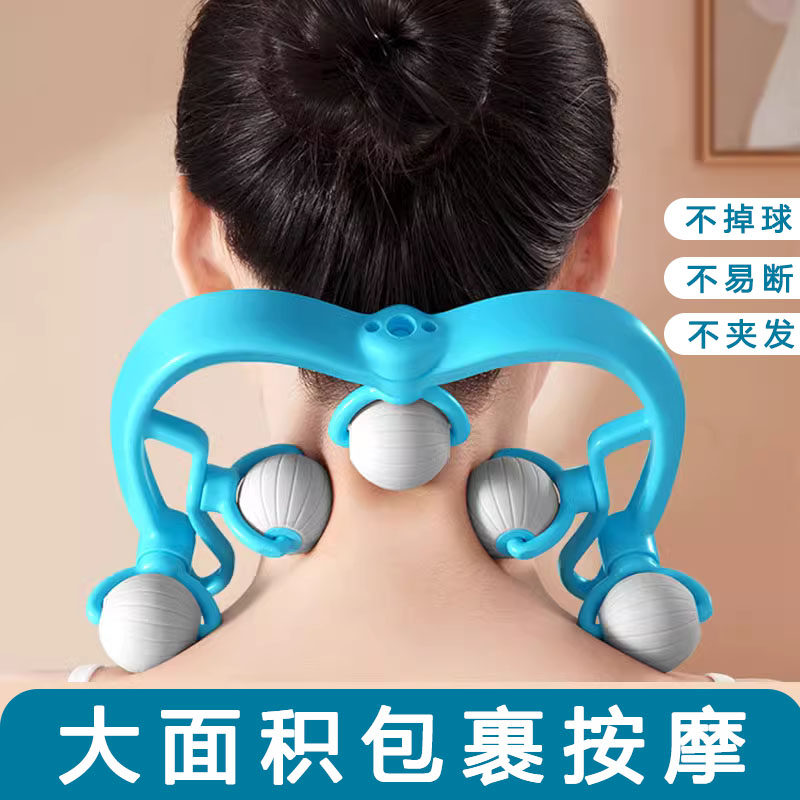 日本颈椎按摩器手动夹脖子肩部颈部滚轮多功能揉捏富贵包家用神器