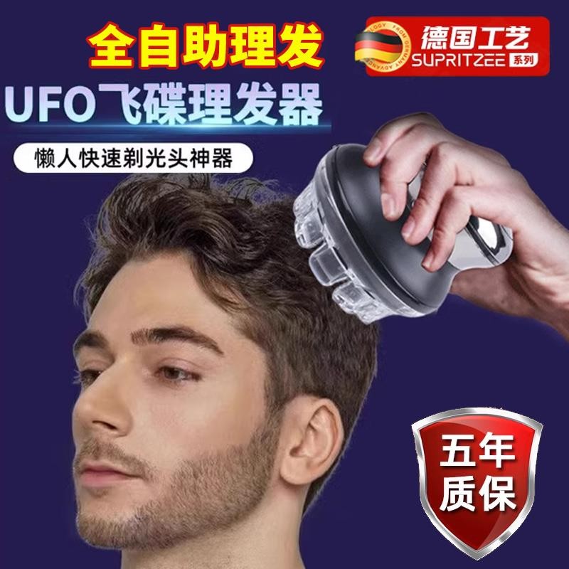 德品质自助理发器家用剃光头神器专用自刮电推剪男士自己剪寸头