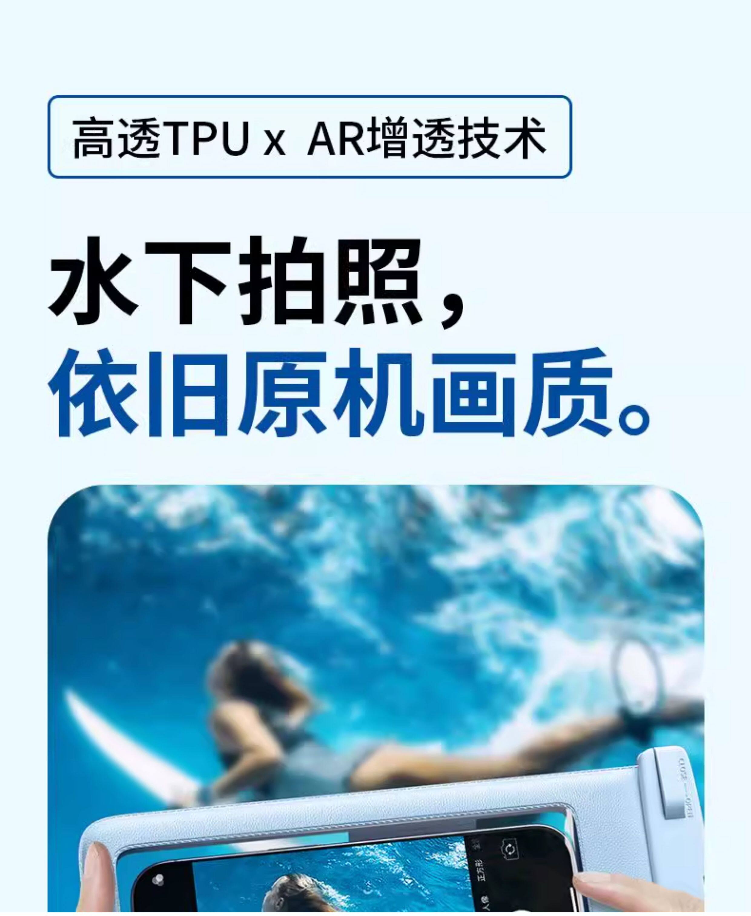 Защитные сумки 手机防水袋可触屏拍照游泳绑手臂外卖手机防雨袋挂脖绳密封透明 Man feilin