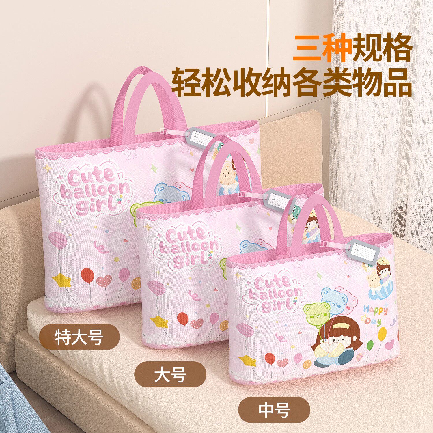 幼儿园被子收纳袋牛津布装儿童衣服棉被搬家打包袋整理专用大容量