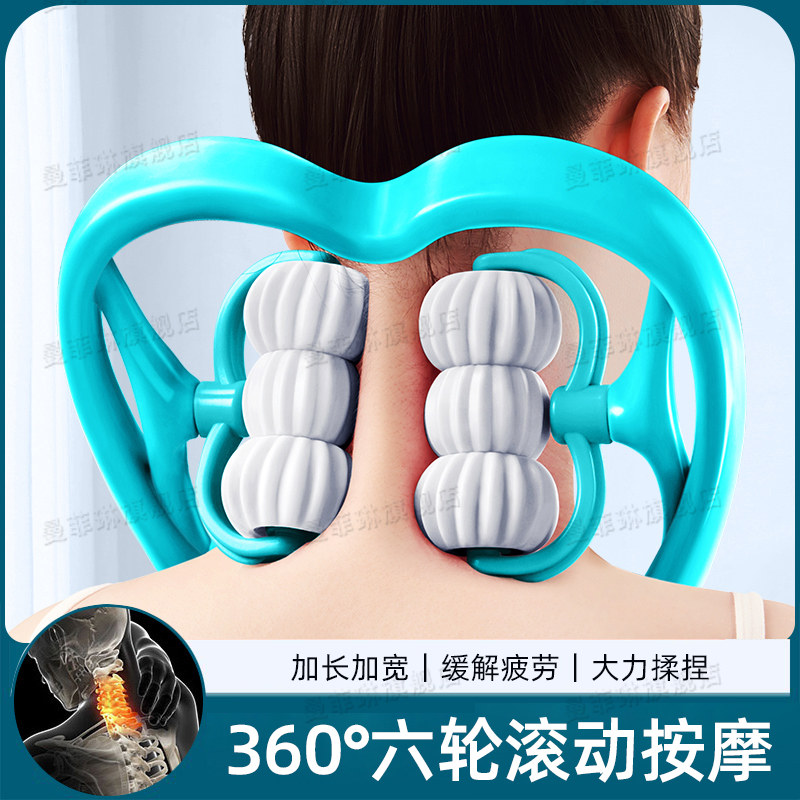 日本手动颈椎按摩器六轮滚动多功能揉捏肩颈部夹脖子疏通工具神器
