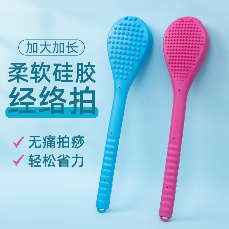 日本拍痧板经络拍打专用捶背器敲打养生神器按摩肩颈后背硅胶家用