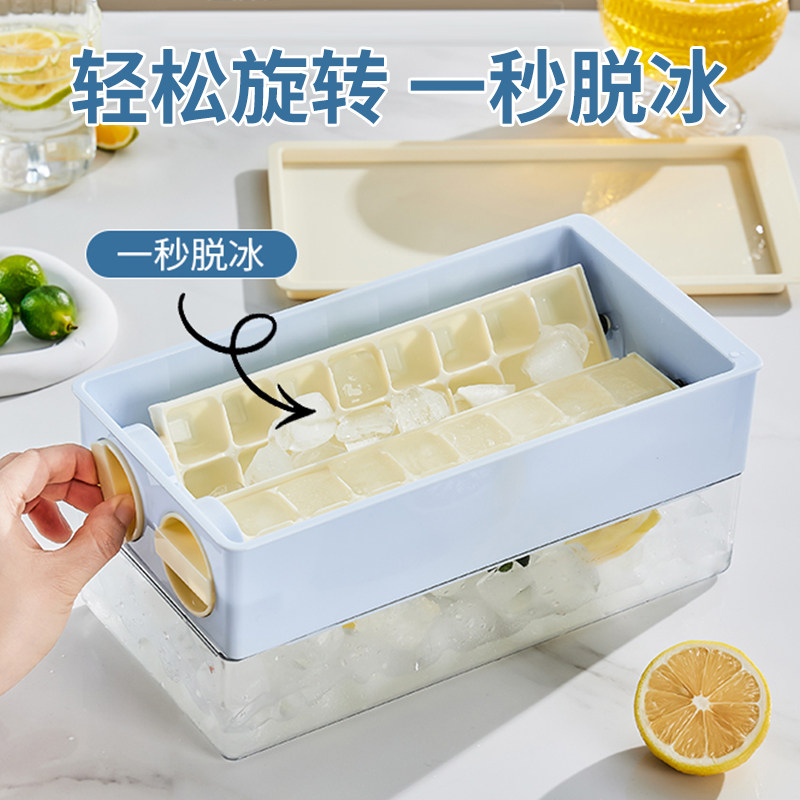 日本冰块模具大容量旋转冰格家用储冰制冰盒带盖冰箱冻神器食品级