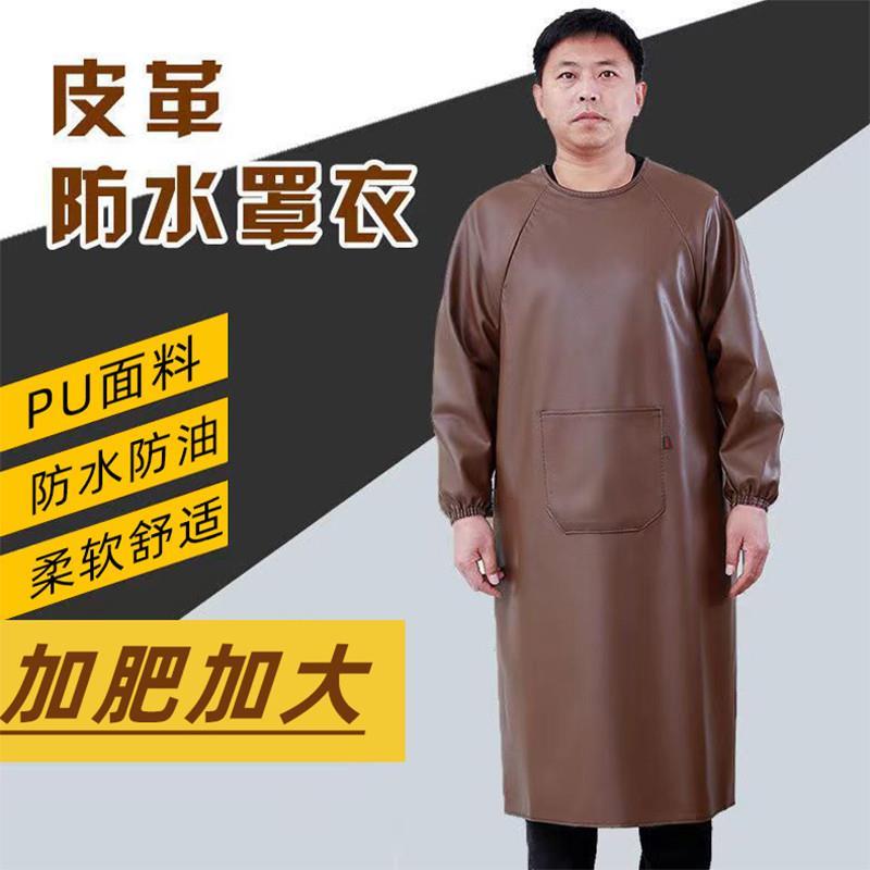 加厚皮革防水围裙罩衣 韩式男女劳保工作服 反穿长袖软皮围裙 防水防油工作罩衣