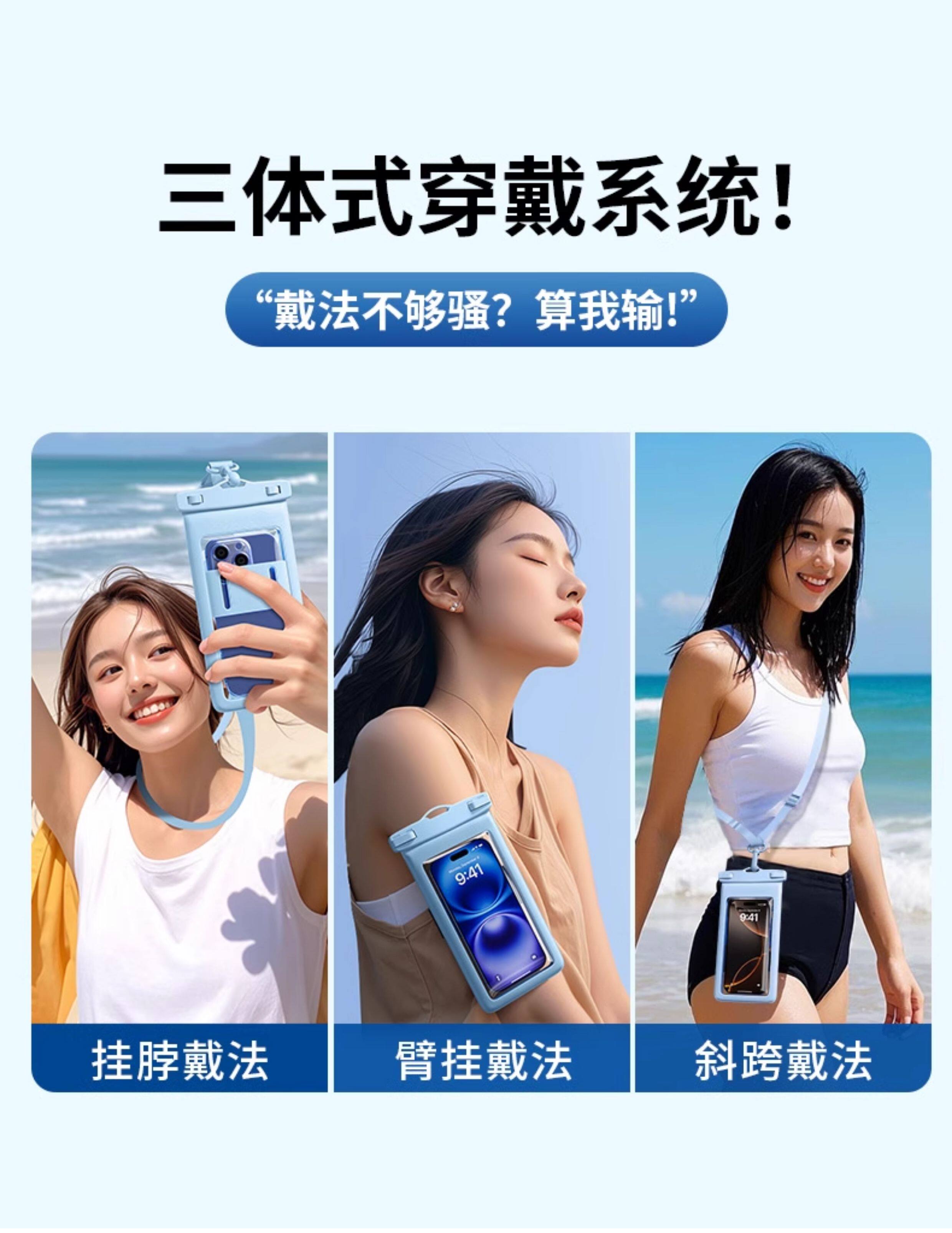 Защитные сумки 手机防水袋可触屏拍照游泳绑手臂外卖手机防雨袋挂脖绳密封透明 Man feilin