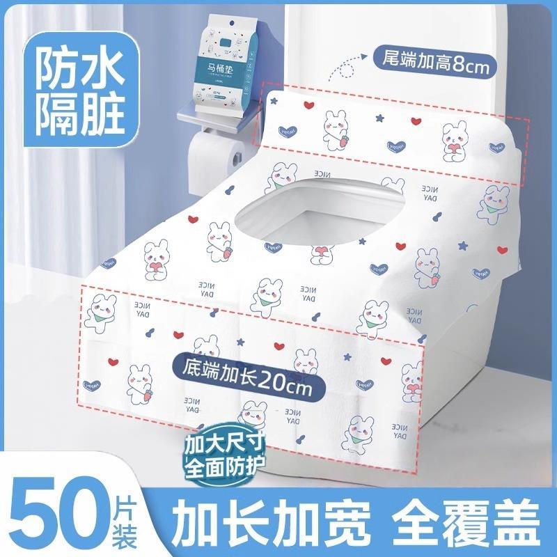 一次性马桶垫独立包装加厚全覆盖隔脏旅行用孕产妇月子厕所坐便套