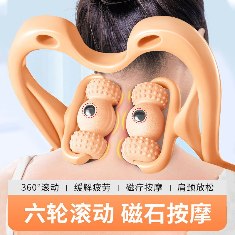 德国颈椎按摩器手动多功能揉捏肩颈夹脖子腰背部滚动疏通仪神器