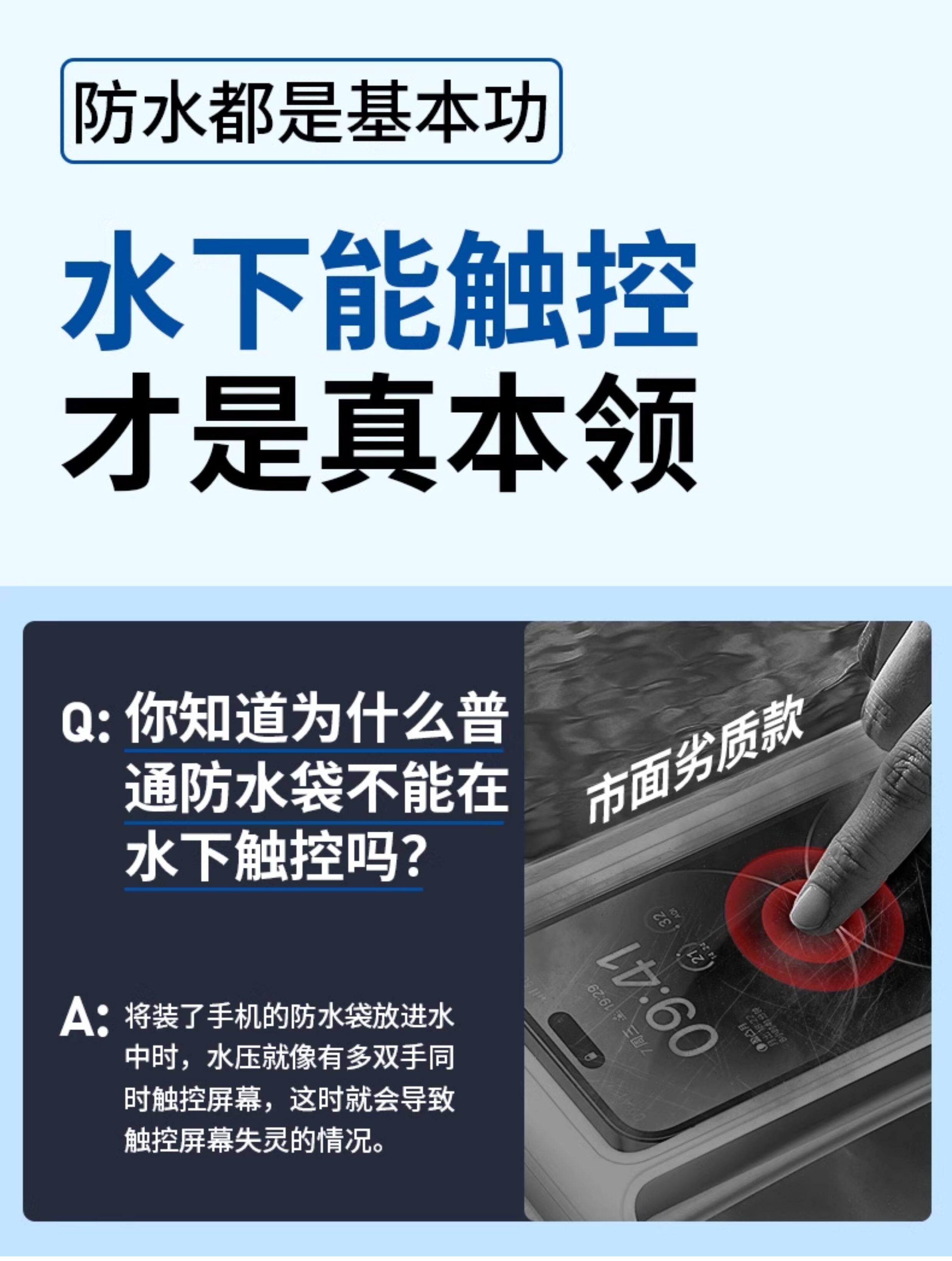 Защитные сумки 手机防水袋可触屏拍照游泳绑手臂外卖手机防雨袋挂脖绳密封透明 Man feilin