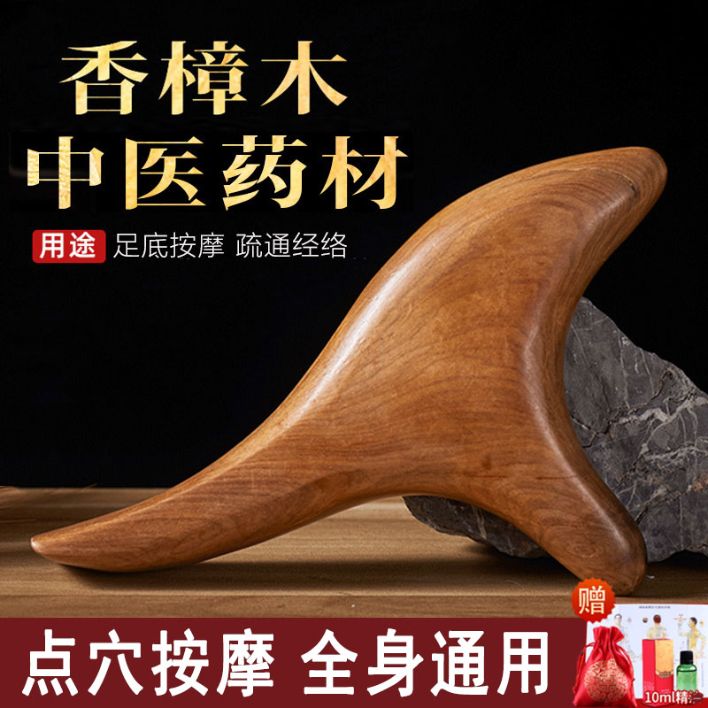 三角雀按摩器脚底按摩实木家用疏通经络神器足底足疗穴位点穴工具