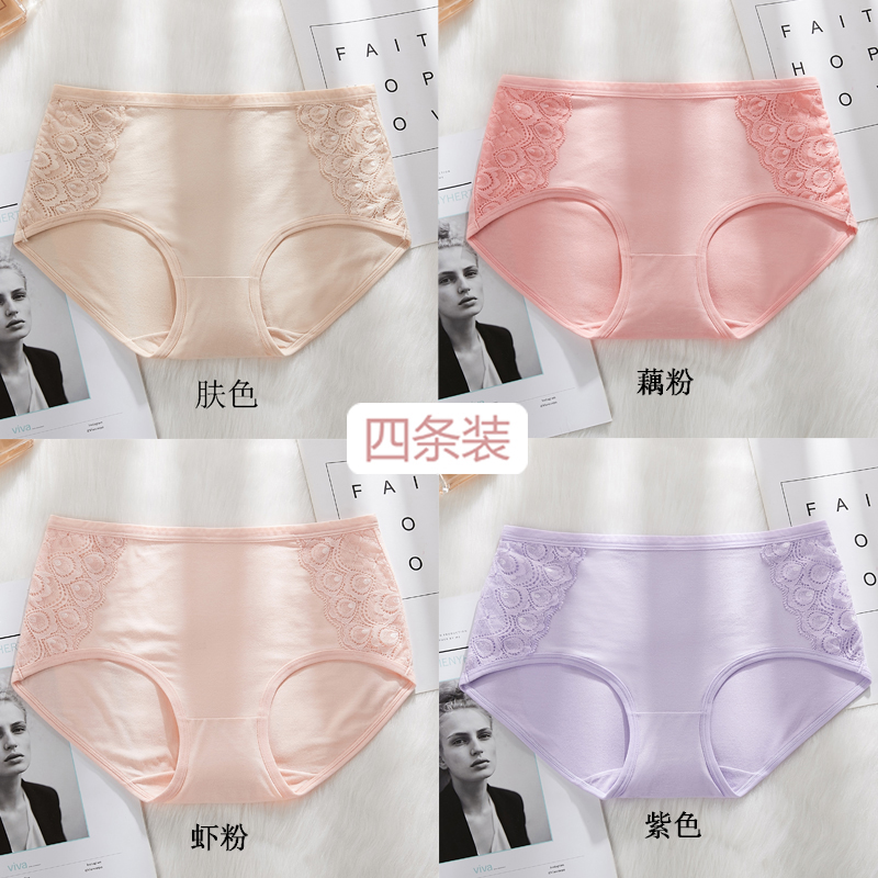 Quần lót womens bông giữa eo Edair quần short mùa hè mỏng kháng khuẩn thở sexy tam giác quần quần mẹ.