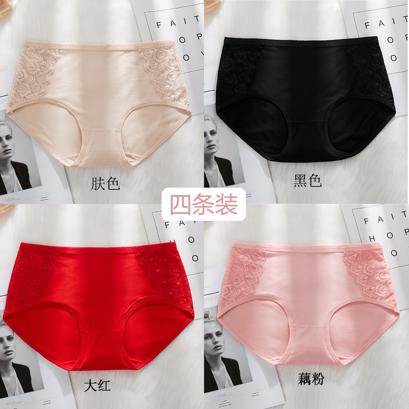 Quần lót womens bông giữa eo Edair quần short mùa hè mỏng kháng khuẩn thở sexy tam giác quần quần mẹ.