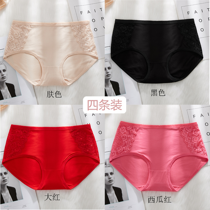 Quần lót womens bông giữa eo Edair quần short mùa hè mỏng kháng khuẩn thở sexy tam giác quần quần mẹ.