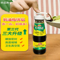 Oyster sauce bottle press nozzle Pump head Household Haitian universal artifact Squeeze Oyster sauce special extruder Squeeze oil bottle press nozzle