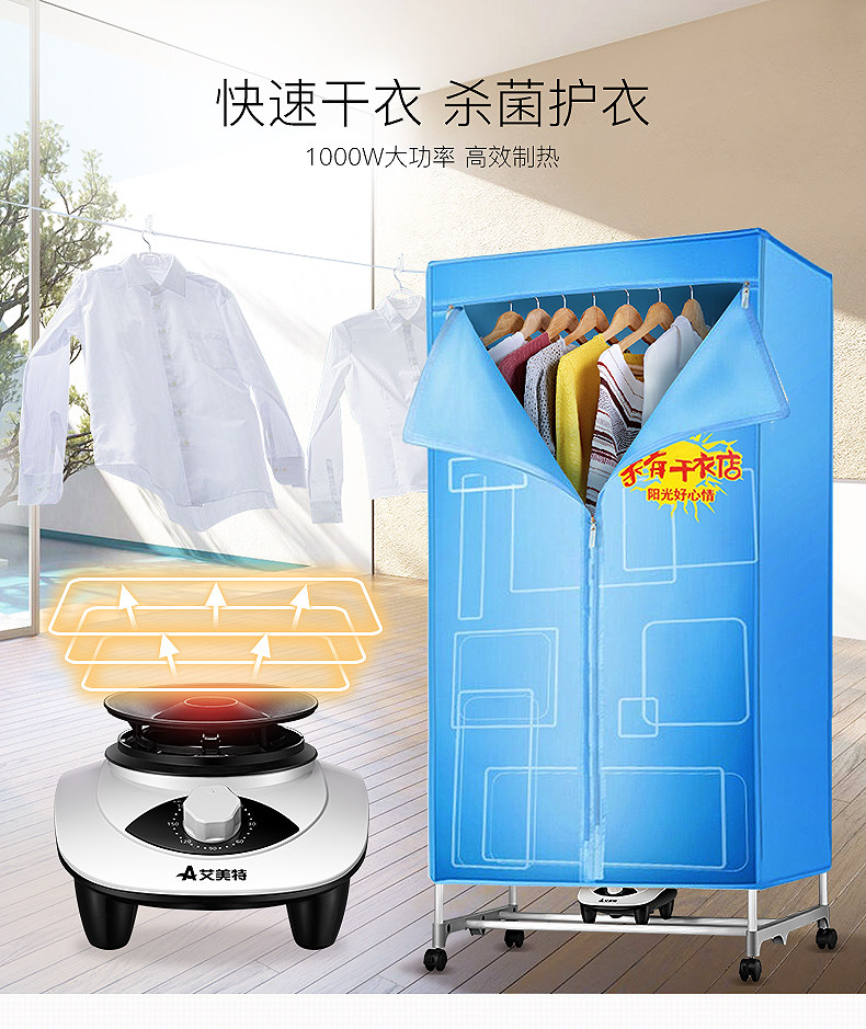 Emmett dryer Household square dryer Quick drying Baby drying clothes Silent folding warm air drying