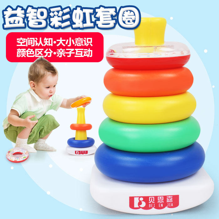 puzzle for 6 month old