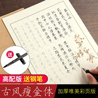 Песня zhaoqian 首        謇 钋逭 钋逭 炝 炝 炝   偬  朊 朊 樯 樯 樯 樯 樯 樯 樯 樯 樯 樯 樯 樯 樯 樯 樯 樯 樯 樯