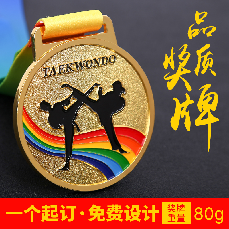 Gold Medal Taekwondo Soccer Basketball Medal Custom Marathon Games Competition Medal Custom Medal Bronze Medal