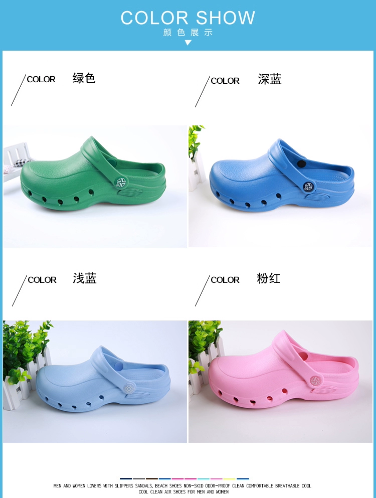 Pya surgical shoes surgical protective shoes medical protective shoes surgical outing shoes operating room slippers 20070