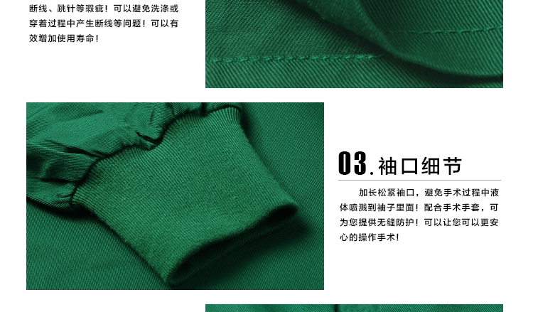 Tenue infirmière - Ref 1862957 Image 23