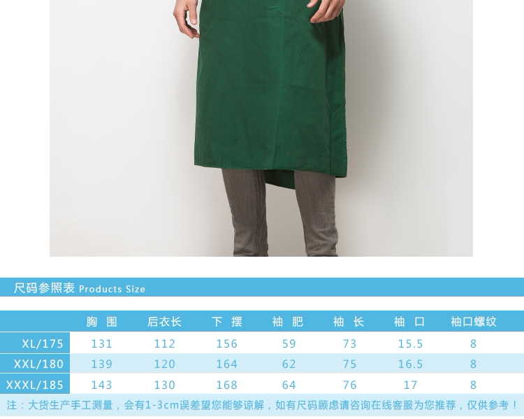 Tenue infirmière - Ref 1862957 Image 21