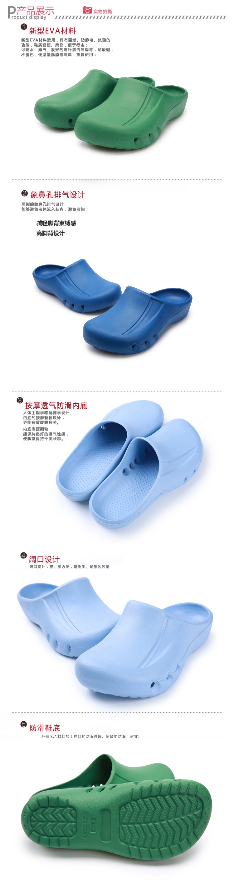 Boya medical surgical shoes surgical shoes operating room slippers surgical protective shoes surgical outing shoes 20032