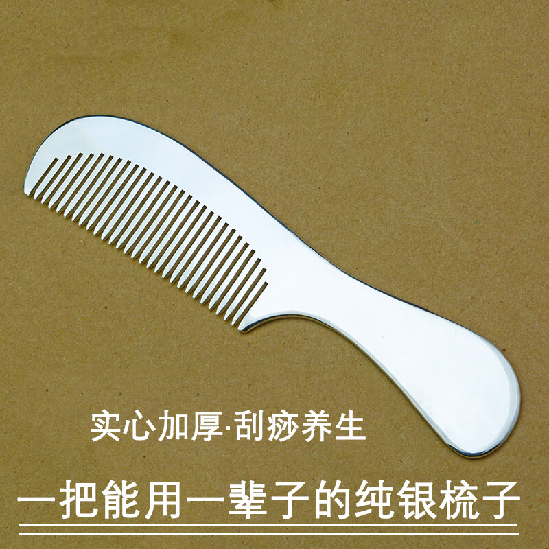 Custom thickened silver comb 999 pure silver scraping pure handmade foot silver 38 Gift to send girlfriend Snow flower silver clear cabin
