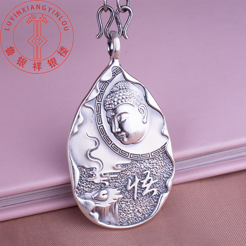 Lu Yinxiang silver building foot silver 999 pure silver Millover pendant Buddha head men and women's money chain pendant laughing at regular open