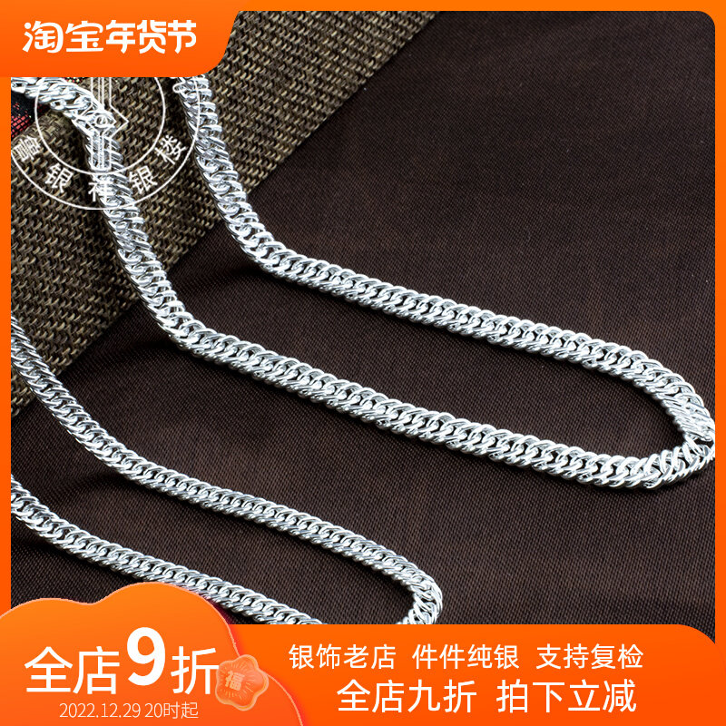 Men's Necklace Pure Silver 99 Horsewhip Chain Handmade Silver Chain Net Red Necklace Men Trendy Korean Version Simple Men's Thick