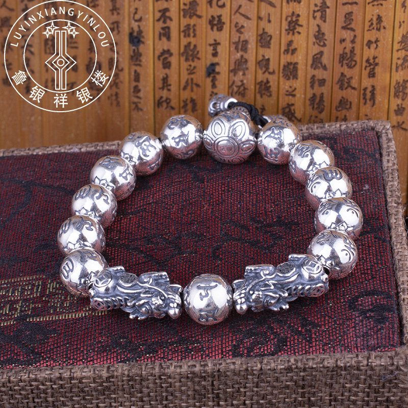 Buddha pearl pure silver handmade male 99 foot silver S990 pure silver Buddha handmade six words true to men and women's pure silver handstring