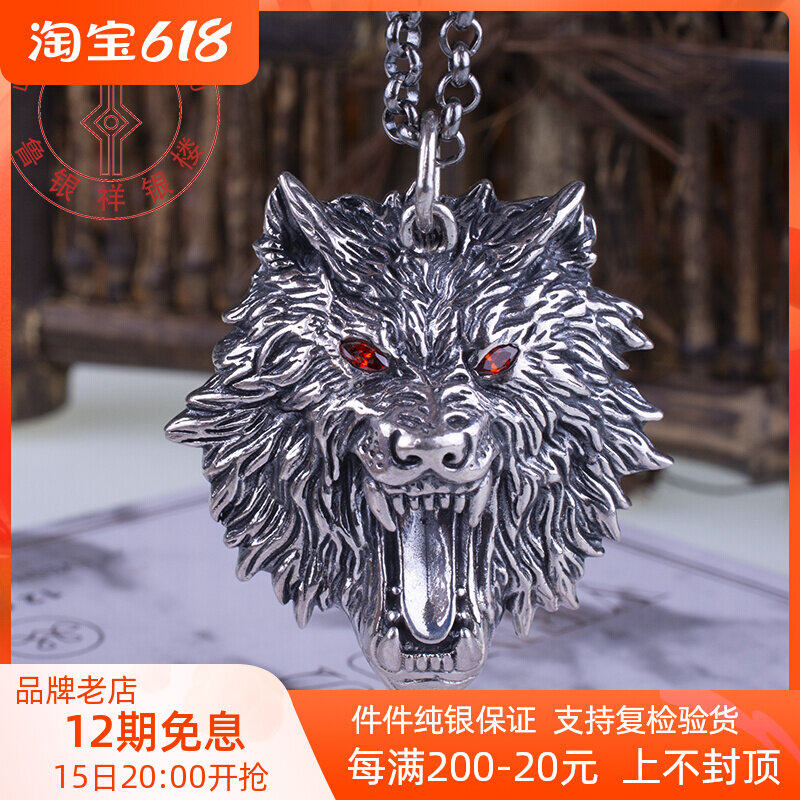 Bully Old Tiger Head Wolf Skull Pendant Male Pure Silver s925 Personality Tide Man White Tiger Pendant Boyfriend Give Gift