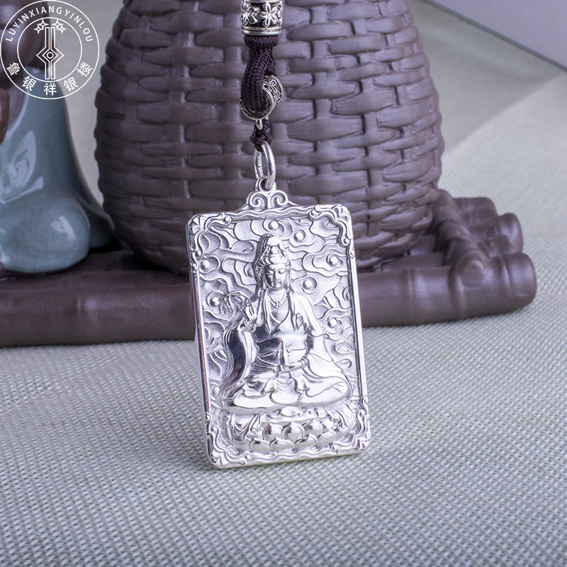 Lu Yinxiang Yinlou Avalokitesvara Pendant Men's Sterling Silver Buddha Brand Solid Necklace Pendant Pure Silver 999 Heart Sutra Six-character Proverb