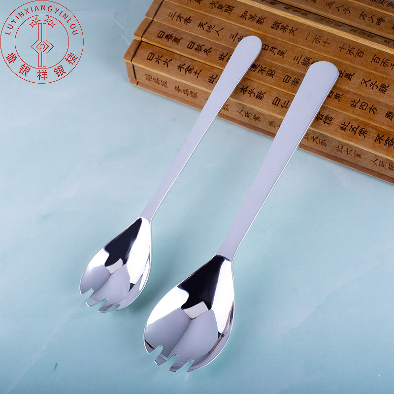 Lu Yinxiang Silver Building Foot Silver 999 Silver Spoon Glossy KFC Long Handle Sterling Silver Tableware Fork Spoon One Adult Children