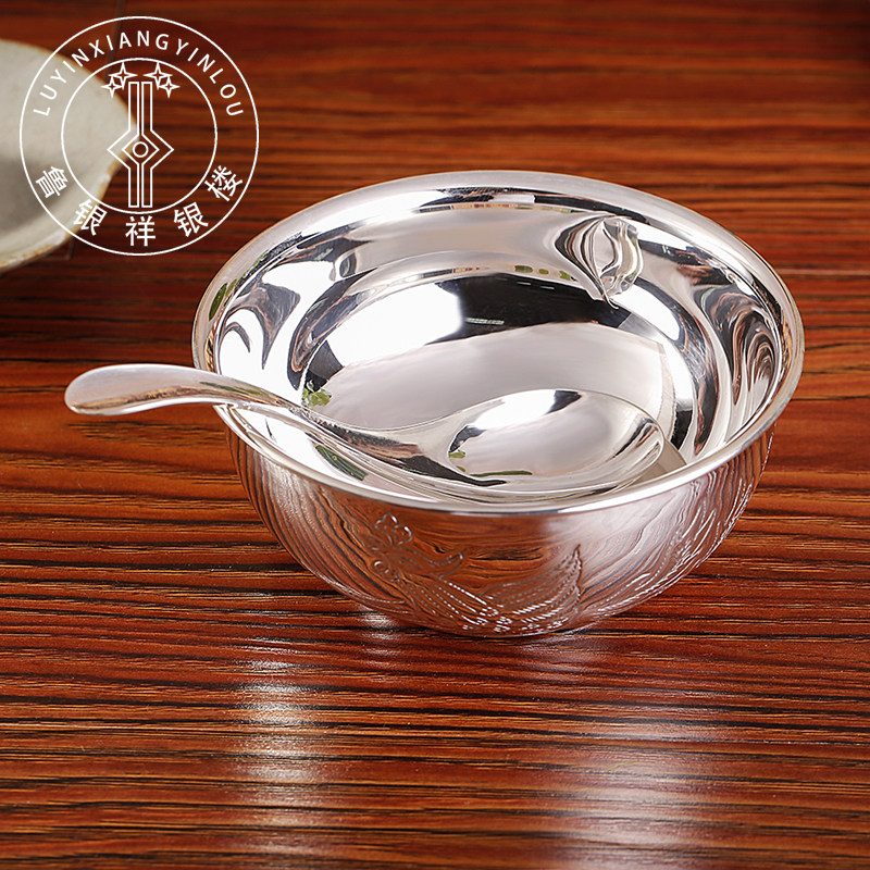 Lu Yinxiang Silver Building FURE 990 Silver Bowl Pure Silver Bowl Set Baby Children's Plastic Silver Cupper Household chopsticks
