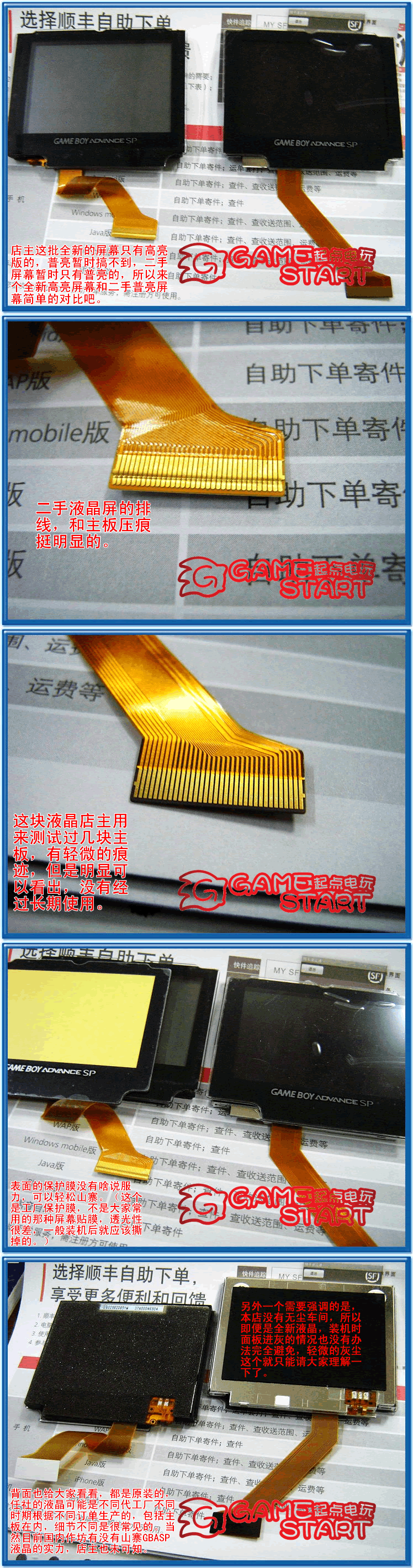 Vỏ ban đầu GAMEBOY loạt GBA SP GBASP game console cầm tay SP làm nổi bật trò chơi thẻ tùy chọn bộ chơi game cầm tay